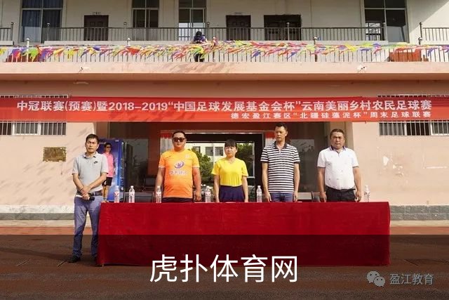 虎扑体育网