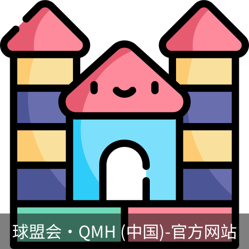 球盟会